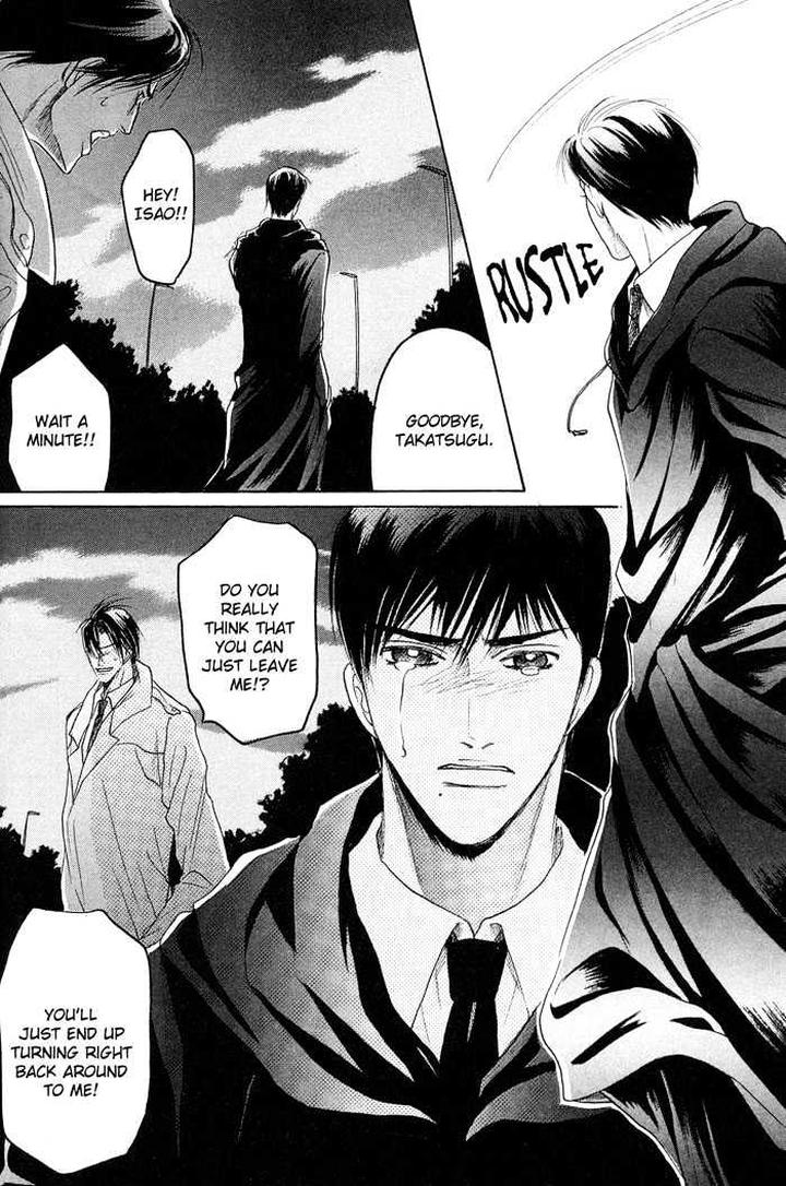 Zense to Gense to Kimi to Ore by Mizukami Shin [Eng] page 14