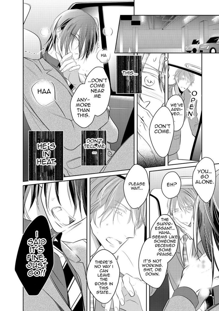 Kurui Naku no wa Boku no Ban by Kusabi Keri [Eng] page 14