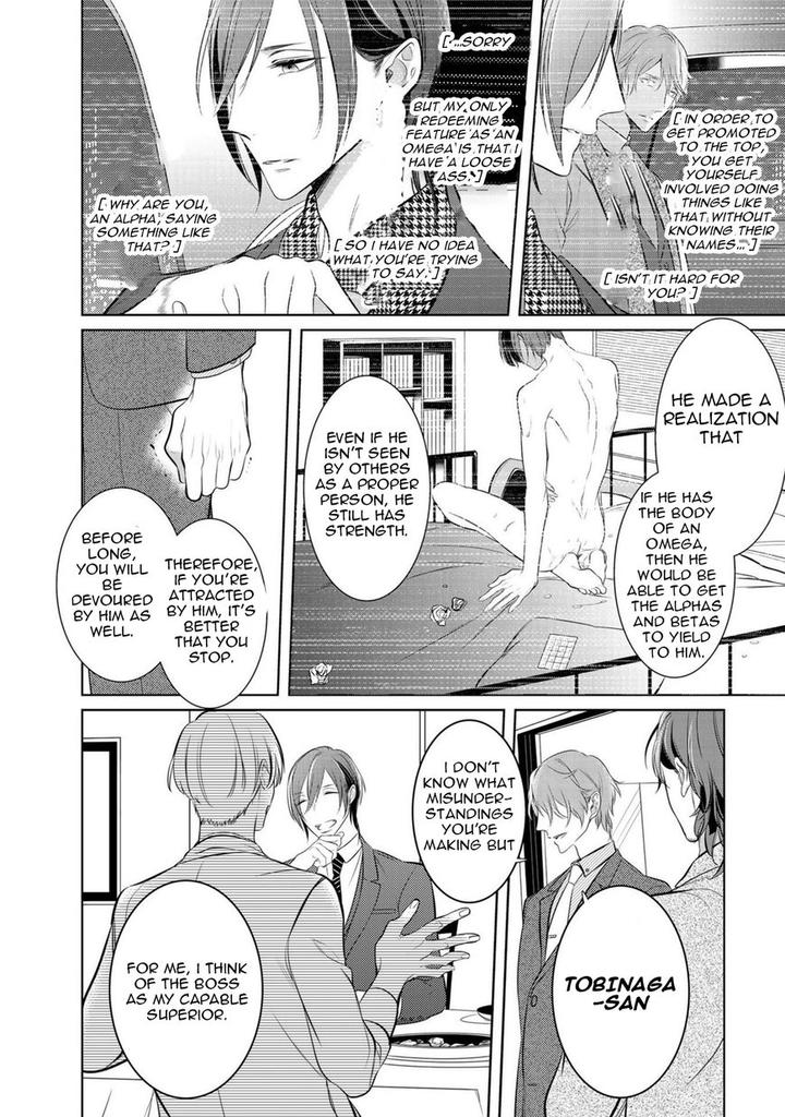 Kurui Naku no wa Boku no Ban by Kusabi Keri [Eng] page 14