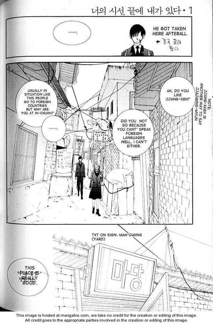 I’m at End of Your Sight by Seo Moon Da Mi [Eng] – Ch 14 page 14