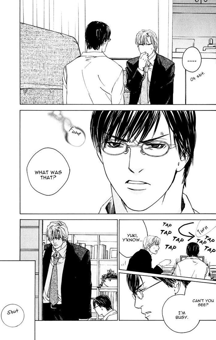 Uminari by Kamuro Akira & Takao Hiroi [Eng] page 15