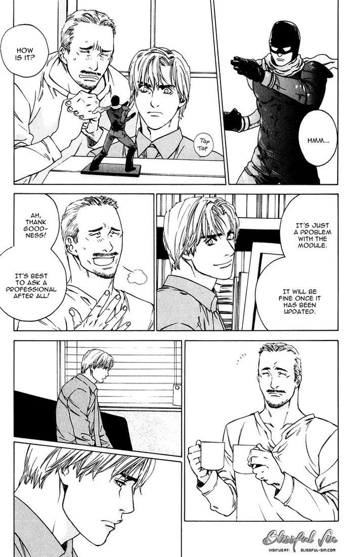 Uminari by Kamuro Akira & Takao Hiroi [Eng] page 17