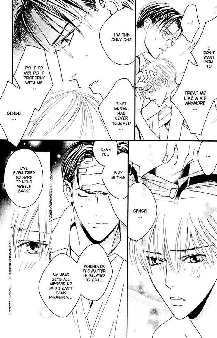 Yoiko no Sumu Machi by Tohjoh Asami [Eng] page 13