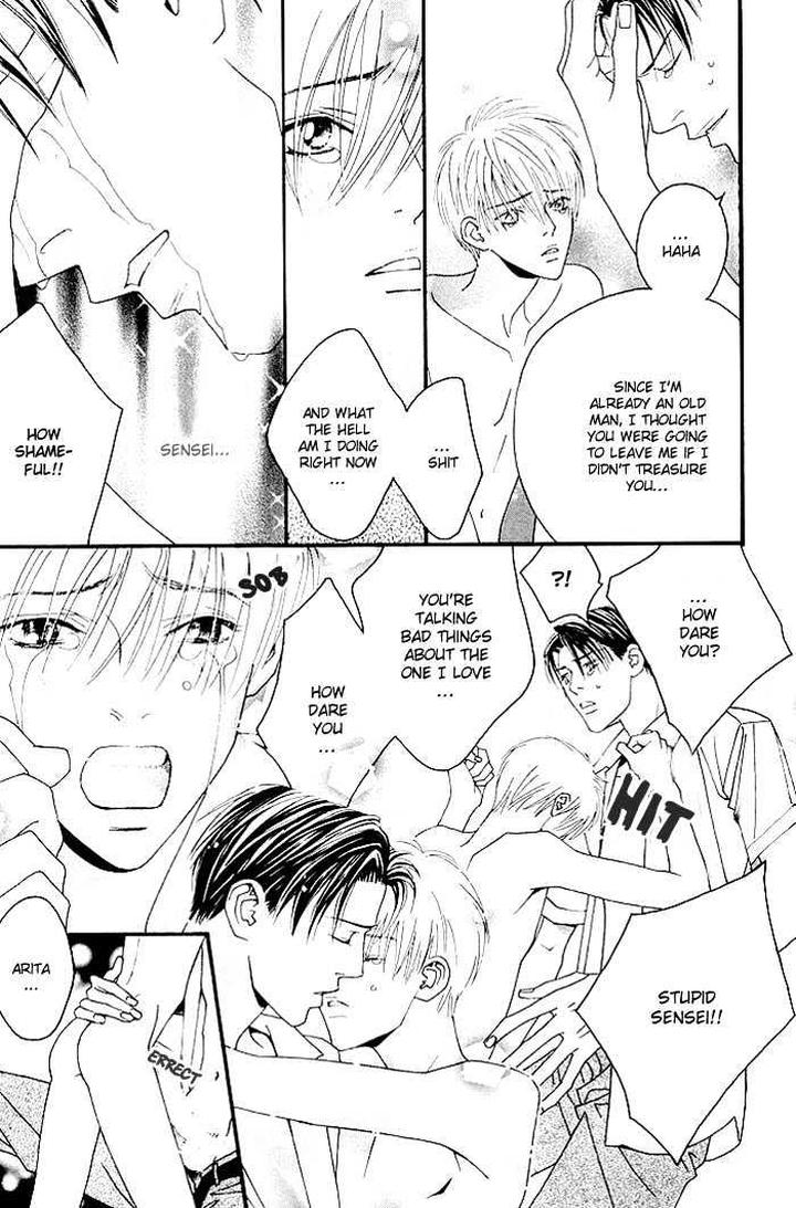 Yoiko no Sumu Machi by Tohjoh Asami [Eng] page 14