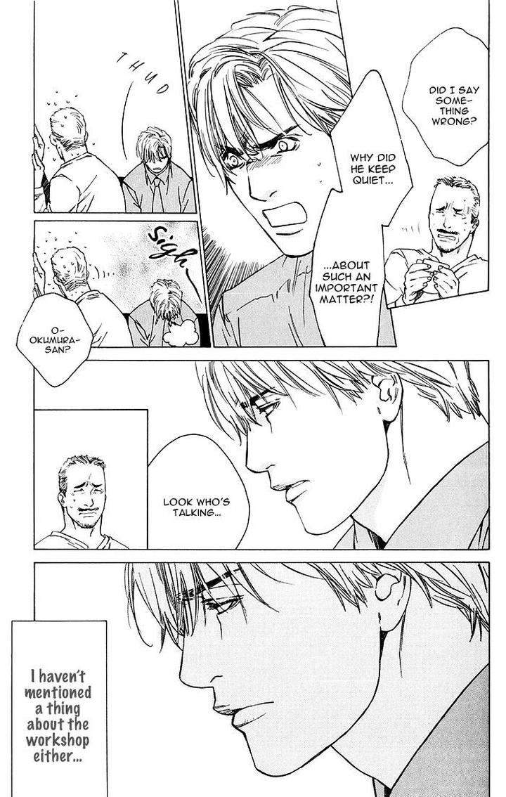 Uminari by Kamuro Akira & Takao Hiroi [Eng] page 19