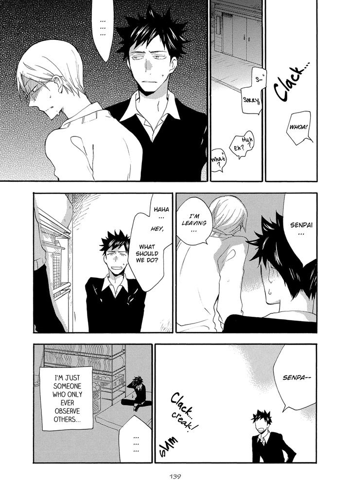 Seinen Hakkaten by Amagakure Gido [Eng] page 3