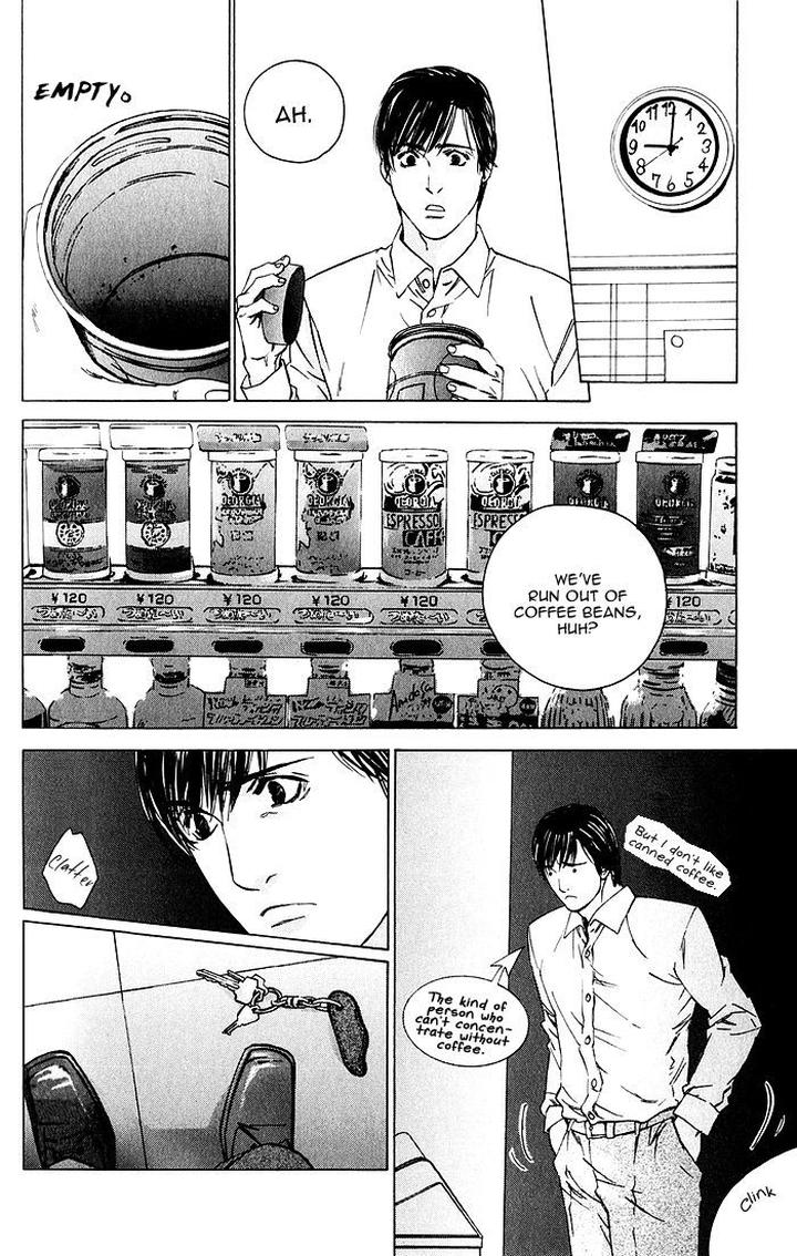 Uminari by Kamuro Akira & Takao Hiroi [Eng] page 20