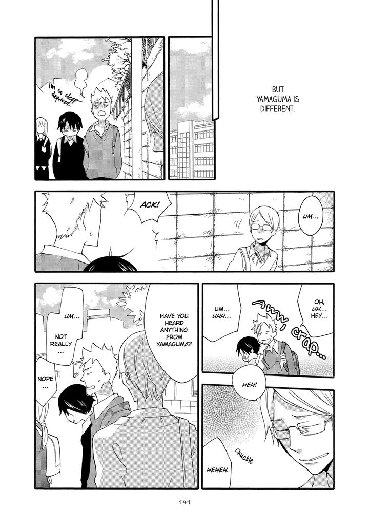 Seinen Hakkaten by Amagakure Gido [Eng] page 5