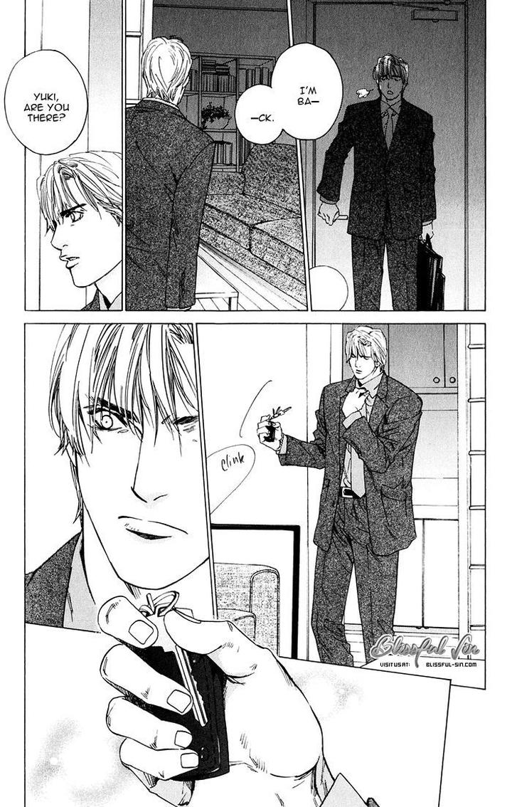 Uminari by Kamuro Akira & Takao Hiroi [Eng] page 22