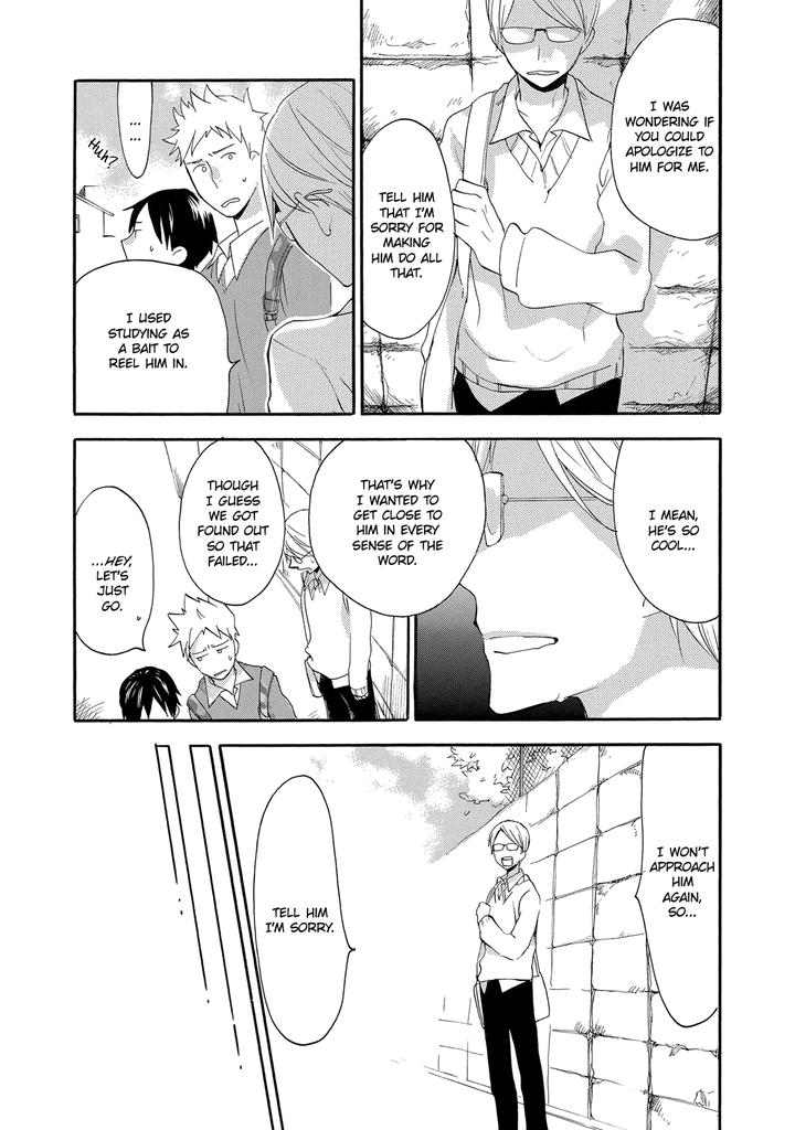 Seinen Hakkaten by Amagakure Gido [Eng] page 6