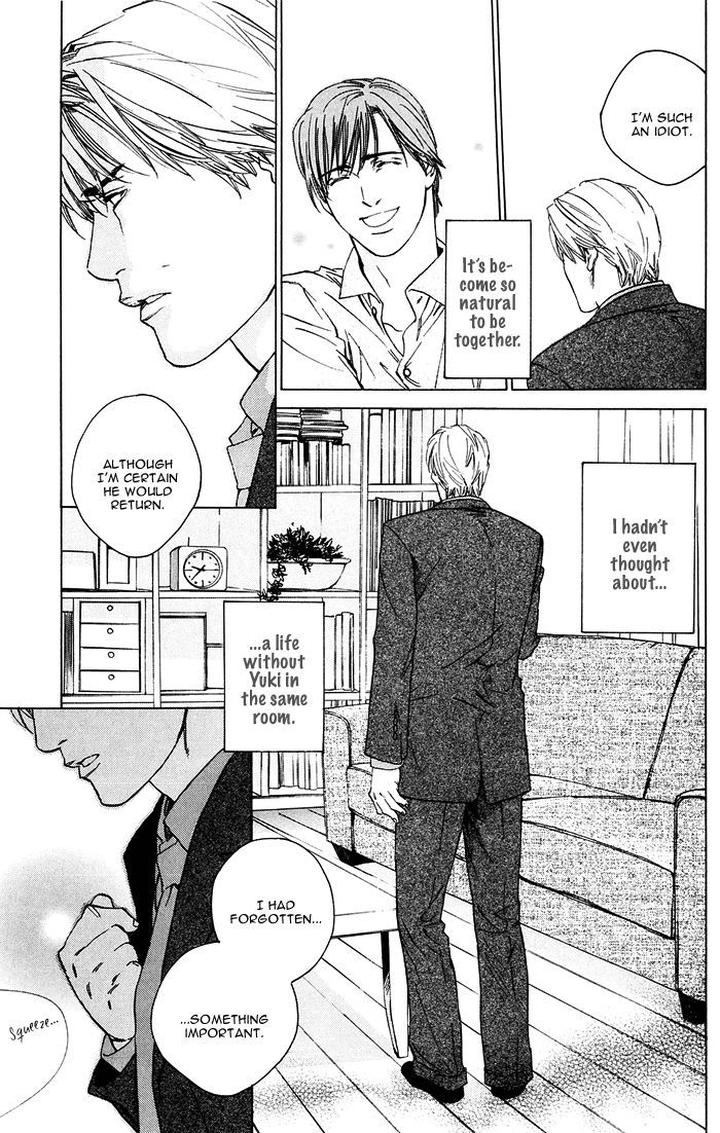 Uminari by Kamuro Akira & Takao Hiroi [Eng] page 23