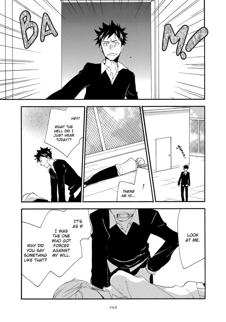 Seinen Hakkaten by Amagakure Gido [Eng] page 7