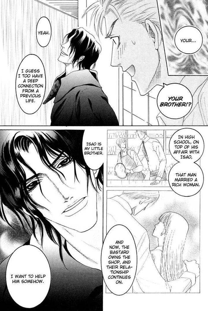 Zense to Gense to Kimi to Ore by Mizukami Shin [Eng] page 15