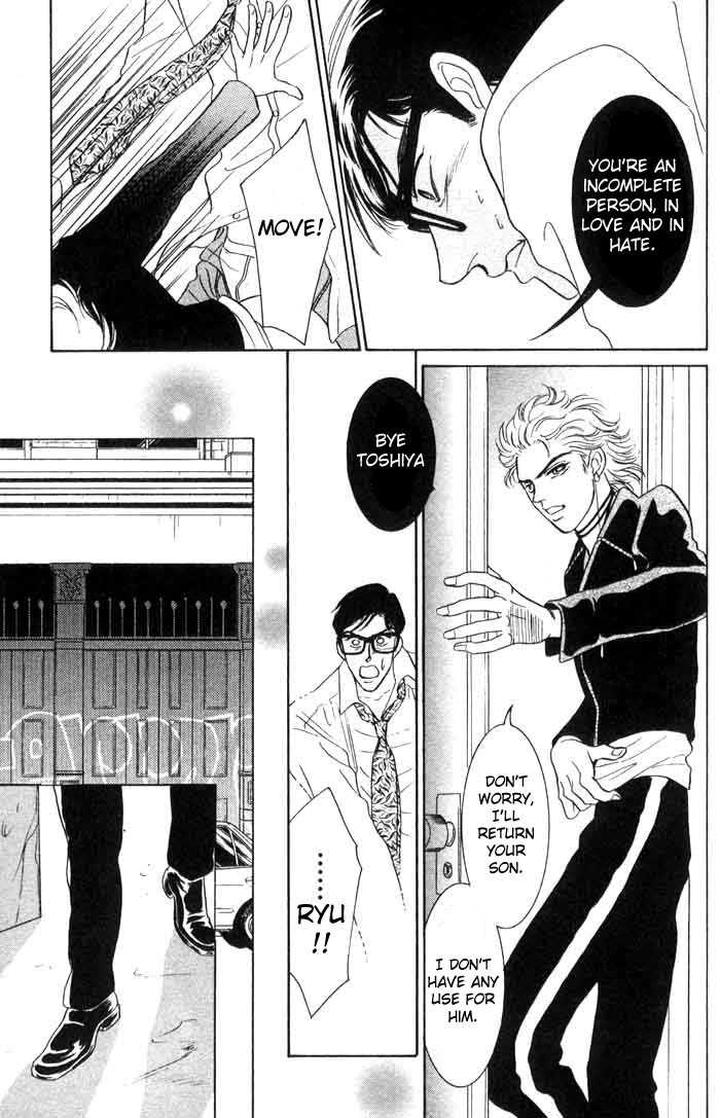 Neji no Kaiten by SADAHIRO Mika [Eng] page 15