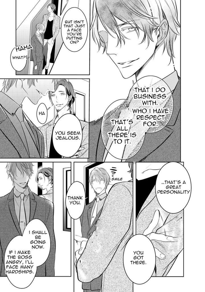 Kurui Naku no wa Boku no Ban by Kusabi Keri [Eng] page 15