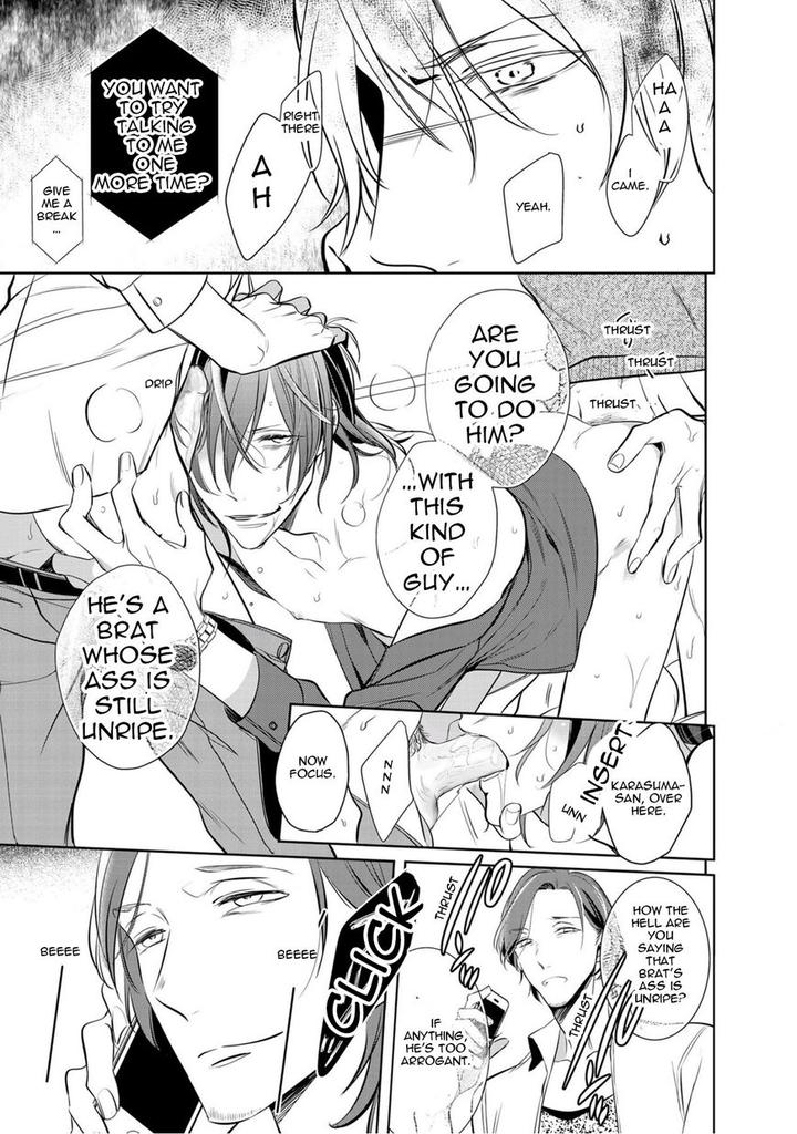 Kurui Naku no wa Boku no Ban by Kusabi Keri [Eng] page 15