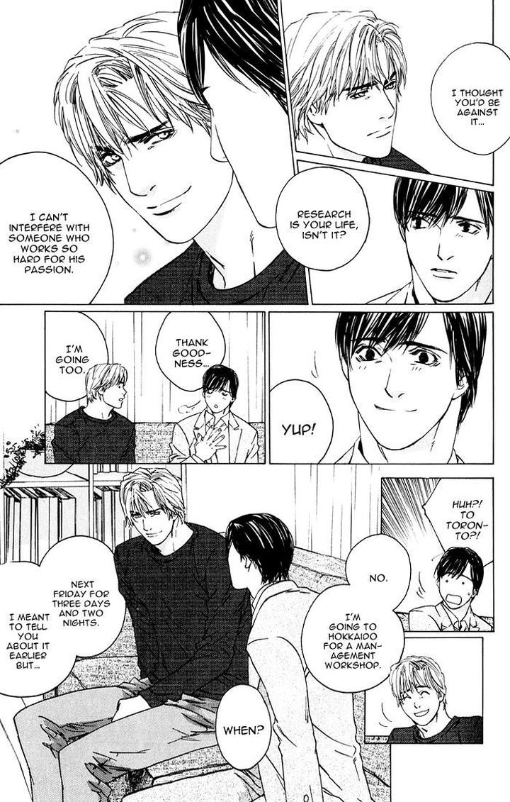 Uminari by Kamuro Akira & Takao Hiroi [Eng] page 25