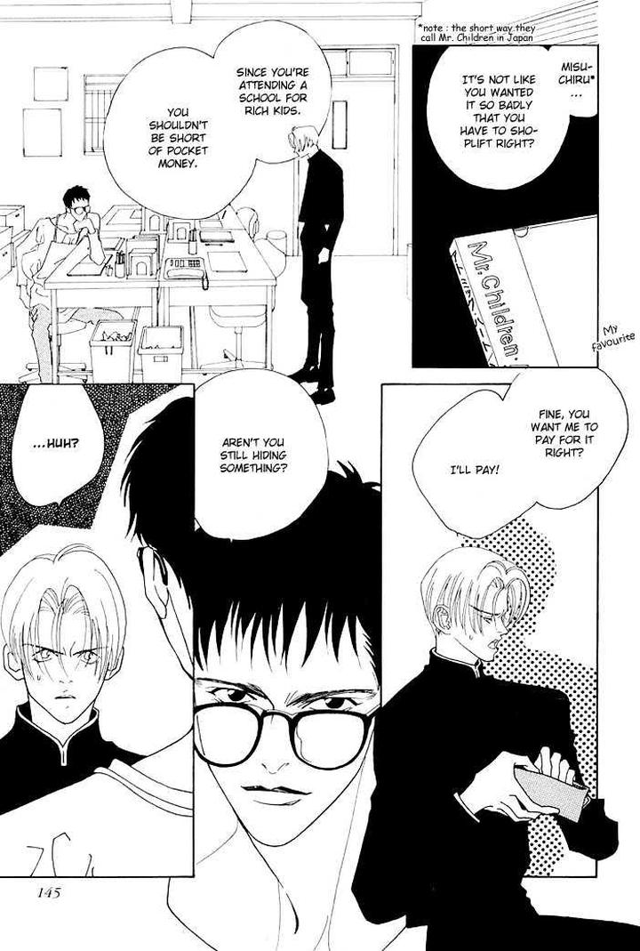 Yoiko no Sumu Machi by Tohjoh Asami [Eng] page 4