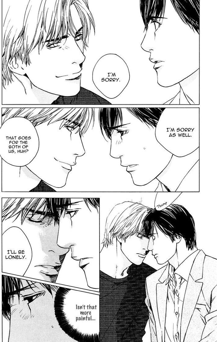 Uminari by Kamuro Akira & Takao Hiroi [Eng] page 26