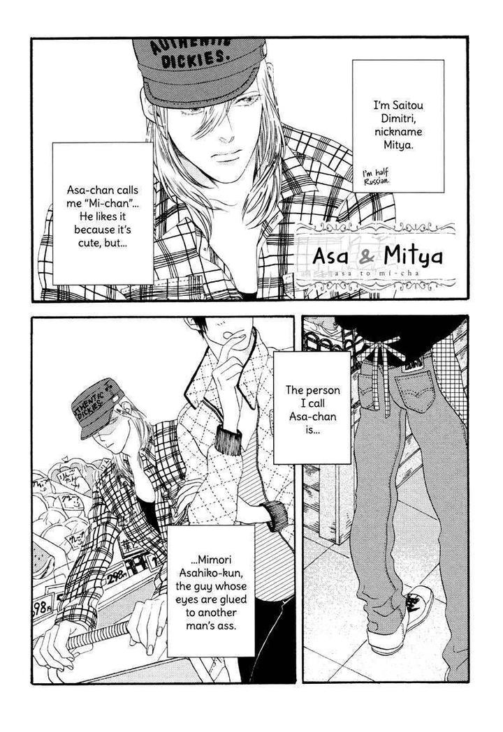 Barairo no Kenkyuu to Hanakurafu Kimi by Billy Balibally [Eng] page 2