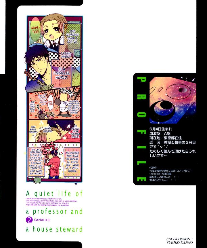 Kyouju to Shitsuji no Shizuka na Seikatsu by KANAI Kei – Vol.02 [Eng] page 2