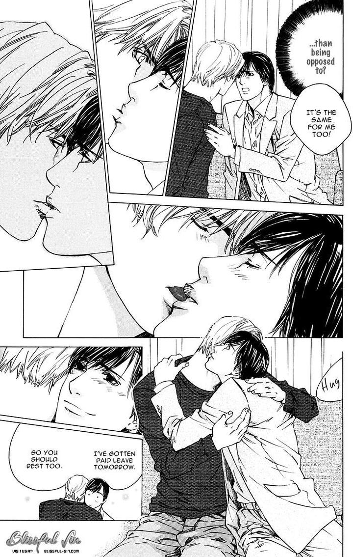 Uminari by Kamuro Akira & Takao Hiroi [Eng] page 27