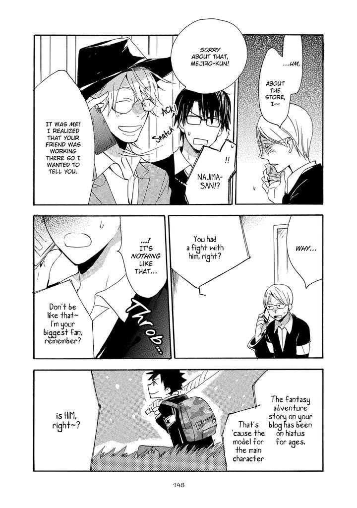 Seinen Hakkaten by Amagakure Gido [Eng] page 12