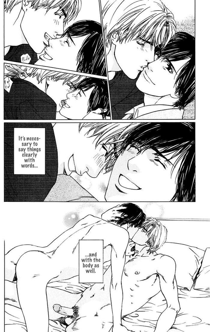 Uminari by Kamuro Akira & Takao Hiroi [Eng] page 30