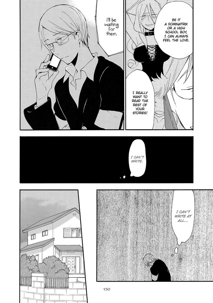 Seinen Hakkaten by Amagakure Gido [Eng] page 14