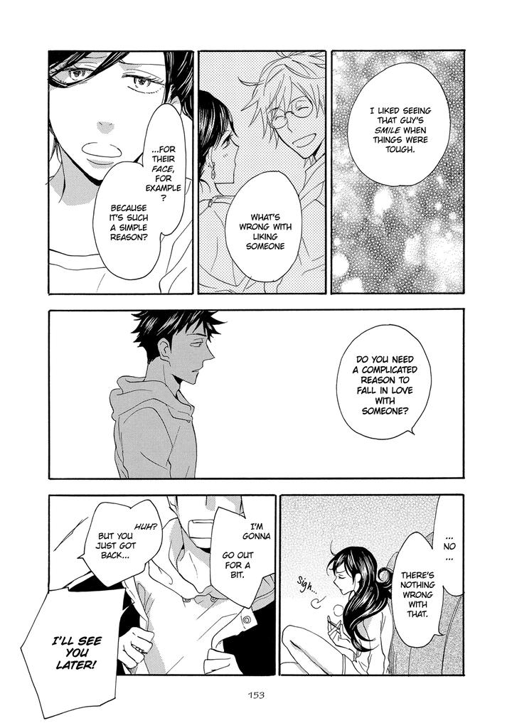 Seinen Hakkaten by Amagakure Gido [Eng] page 17