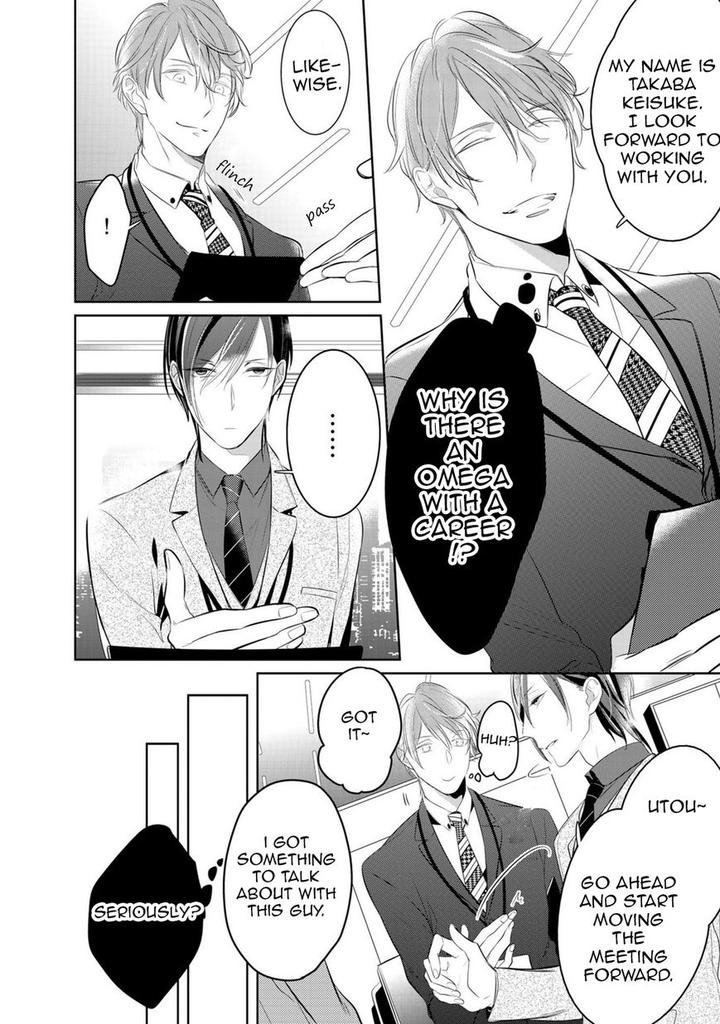 Kurui Naku no wa Boku no Ban by Kusabi Keri [Eng] page 16