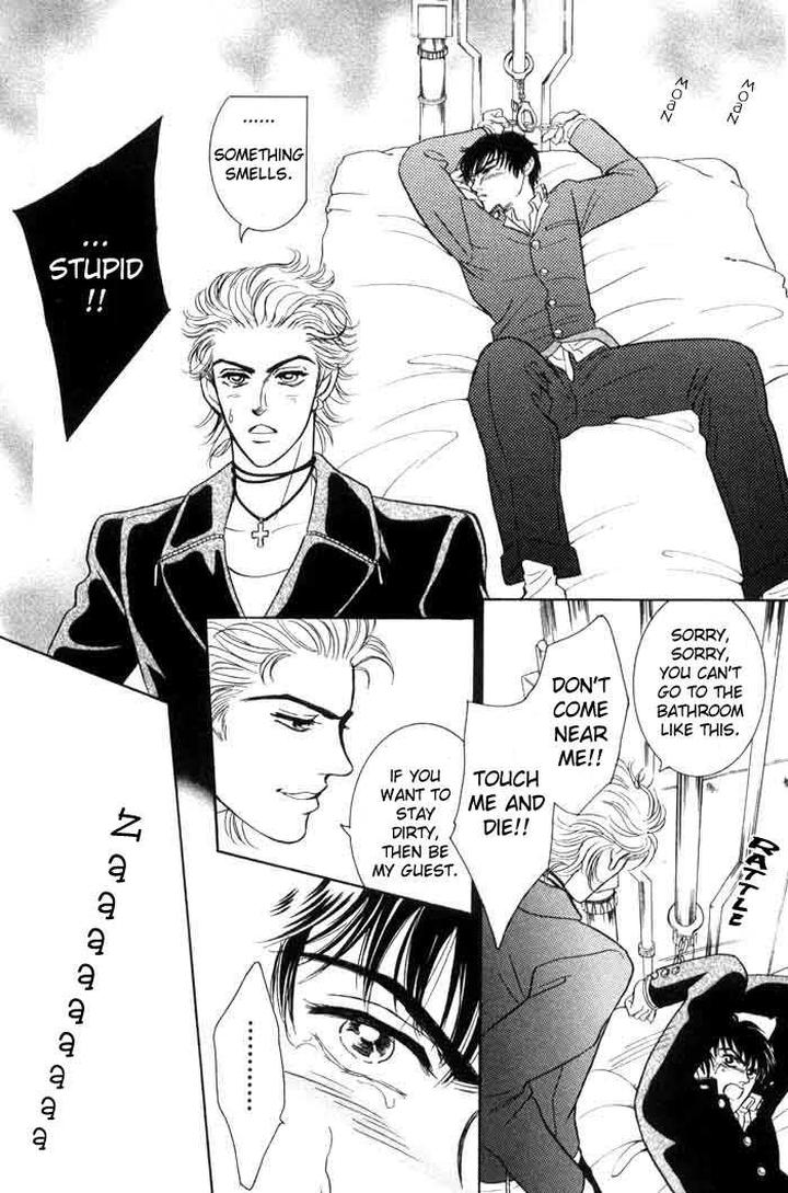 Neji no Kaiten by SADAHIRO Mika [Eng] page 16