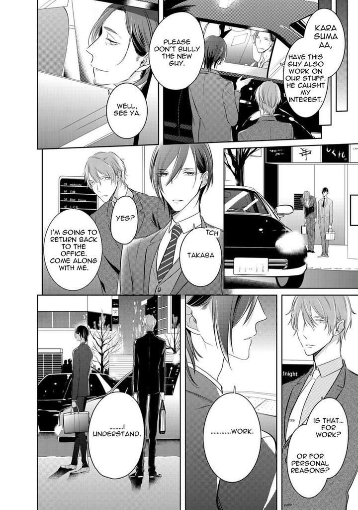 Kurui Naku no wa Boku no Ban by Kusabi Keri [Eng] page 16