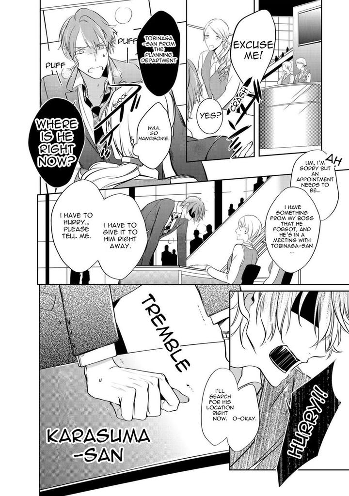 Kurui Naku no wa Boku no Ban by Kusabi Keri [Eng] page 16