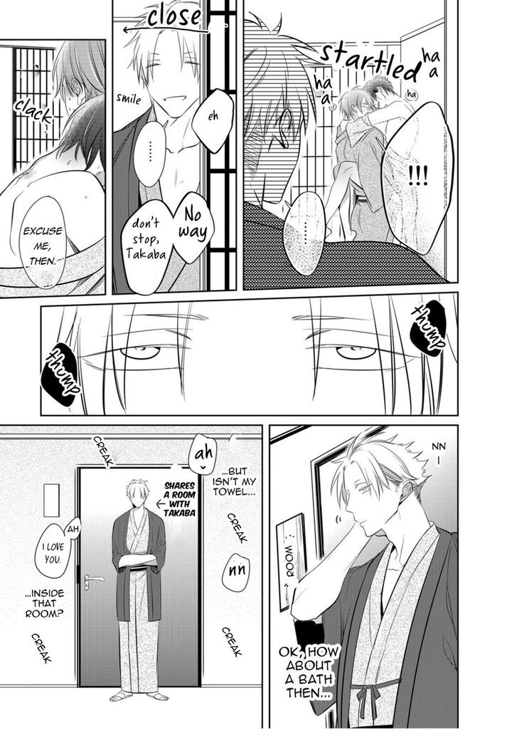 Kurui Naku no wa Boku no Ban by Kusabi Keri [Eng] page 16