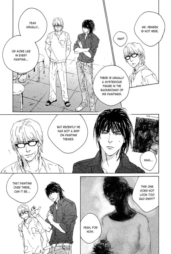 Shichigatsu no Kousaten by Takao Hiroi – Ch.4 [Eng] page 16