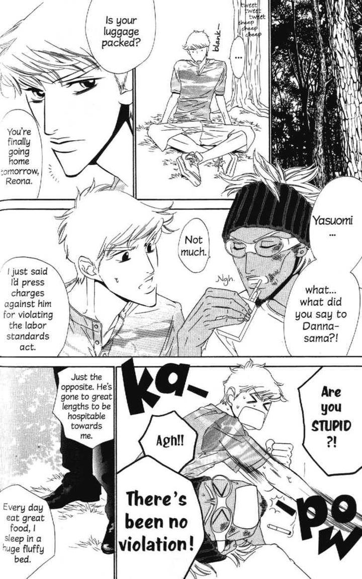 Arashi ga Oka by Ougi Yuzuha – Ch. 5 [Eng] page 16