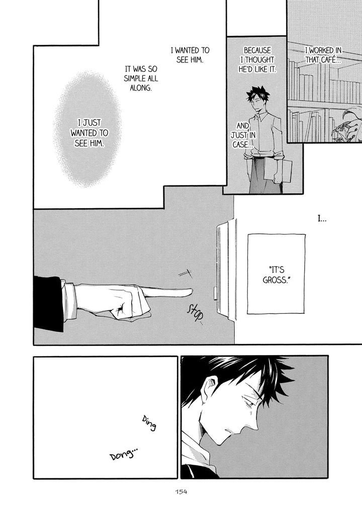 Seinen Hakkaten by Amagakure Gido [Eng] page 18