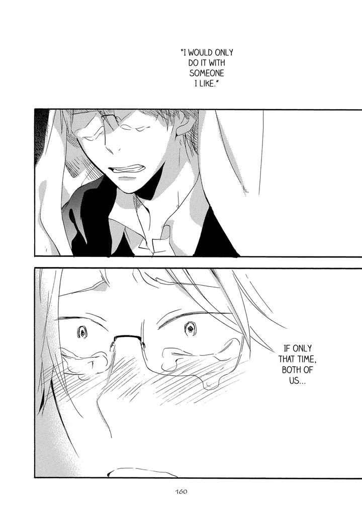 Seinen Hakkaten by Amagakure Gido [Eng] page 24