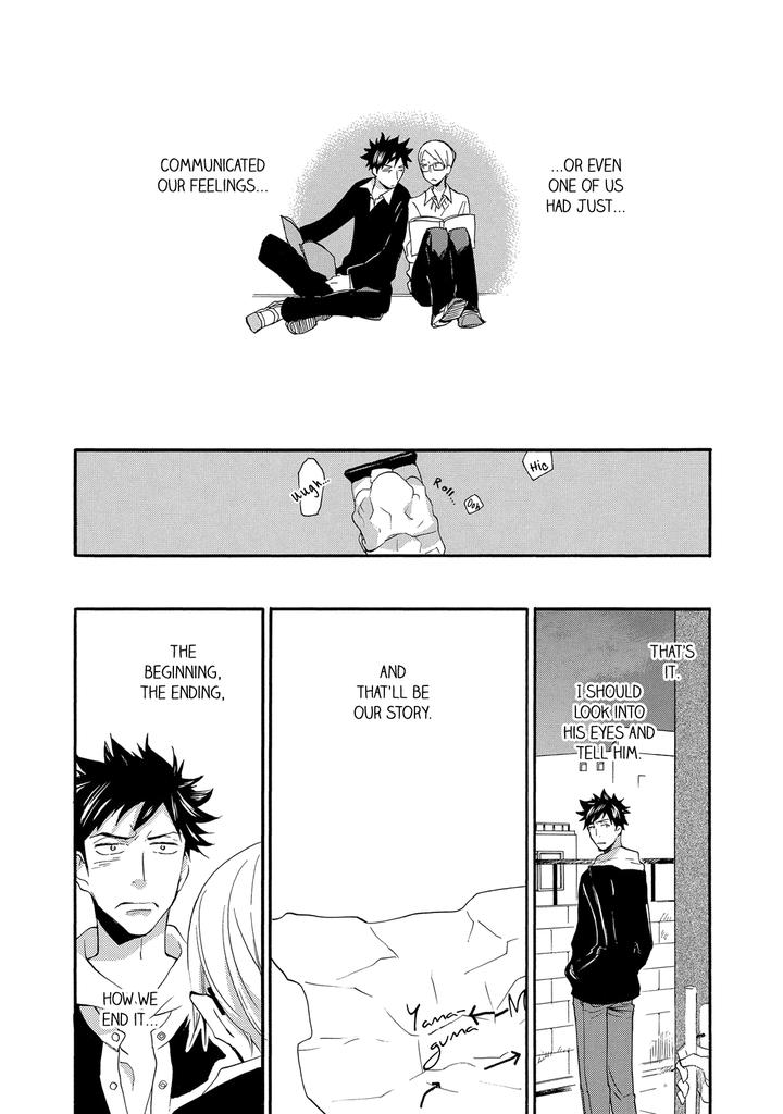 Seinen Hakkaten by Amagakure Gido [Eng] page 25