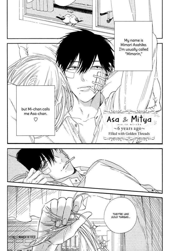Barairo no Kenkyuu to Hanakurafu Kimi by Billy Balibally [Eng] page 2
