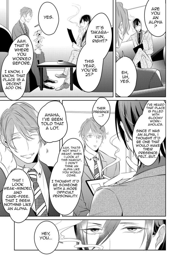 Kurui Naku no wa Boku no Ban by Kusabi Keri [Eng] page 17