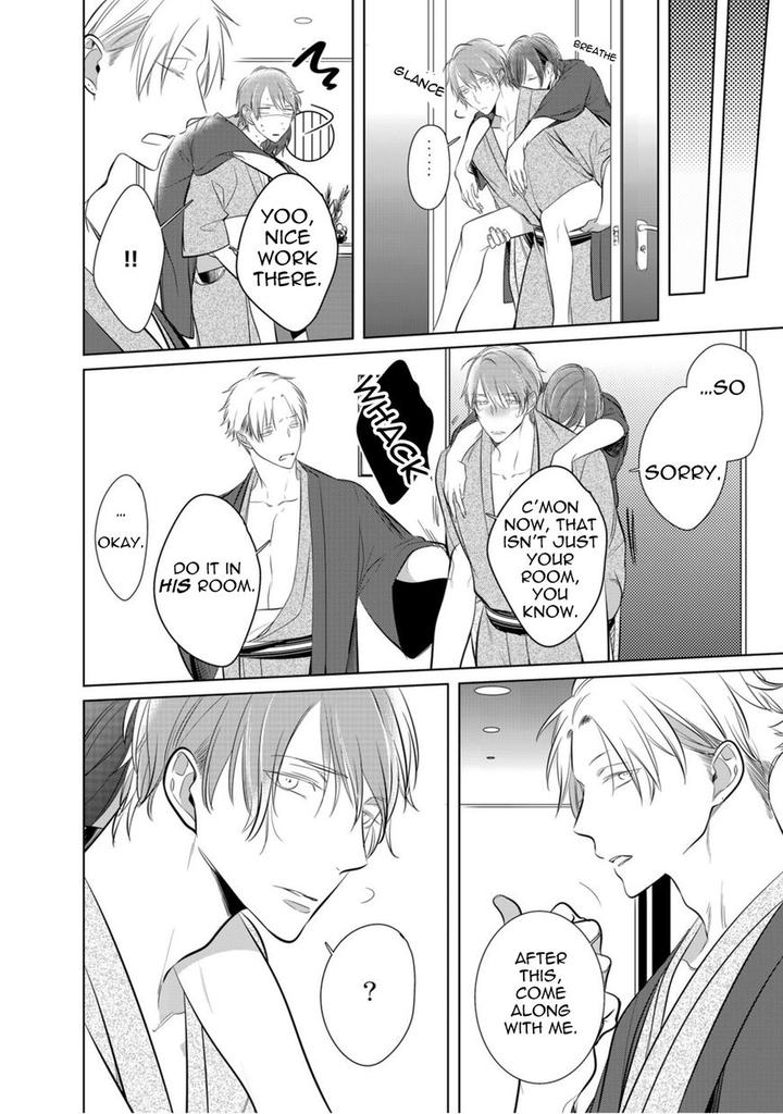 Kurui Naku no wa Boku no Ban by Kusabi Keri [Eng] page 17