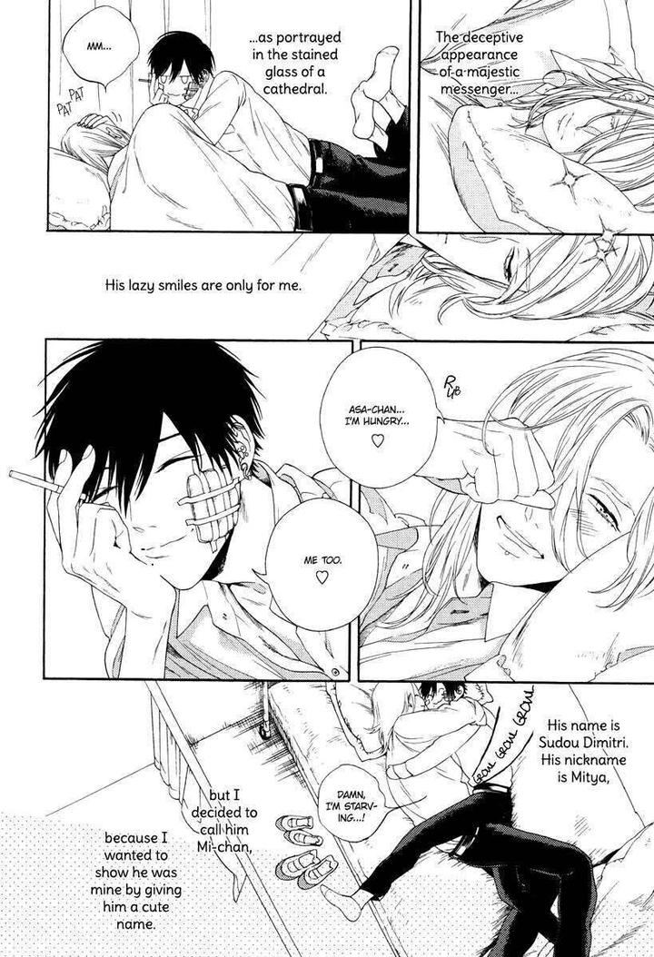 Barairo no Kenkyuu to Hanakurafu Kimi by Billy Balibally [Eng] page 3