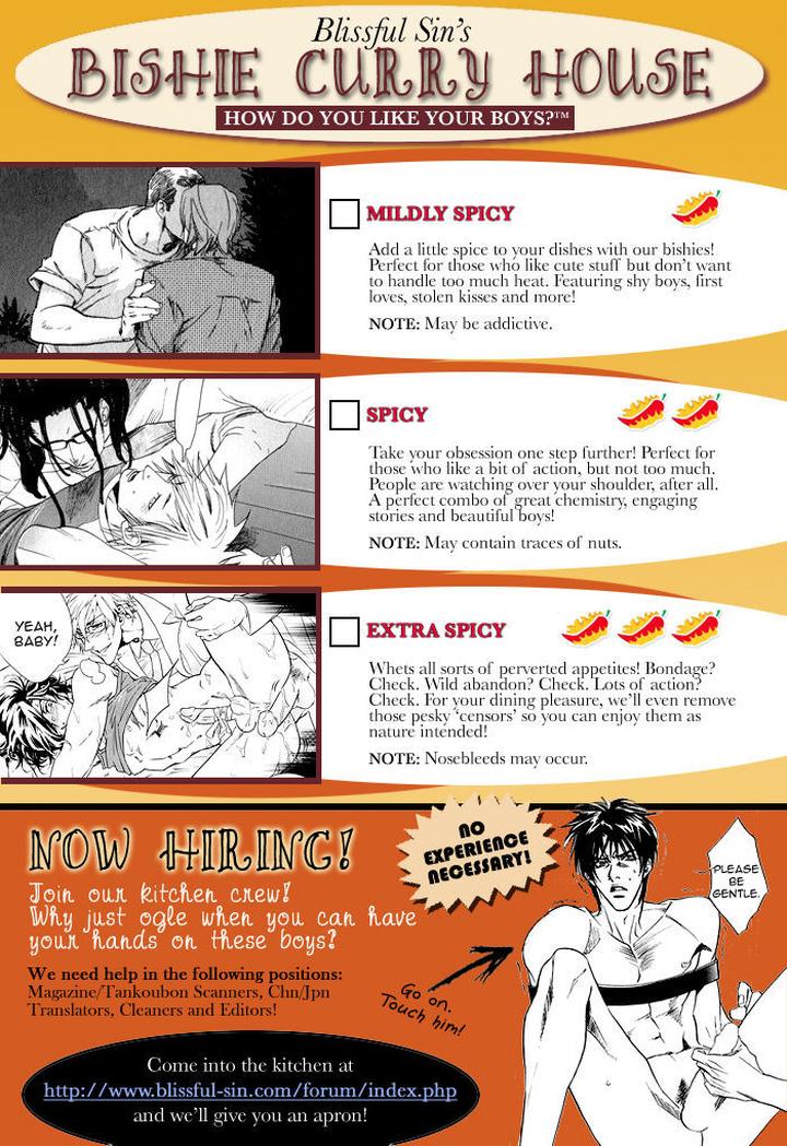 Uminari by Kamuro Akira & Takao Hiroi [Eng] page 4