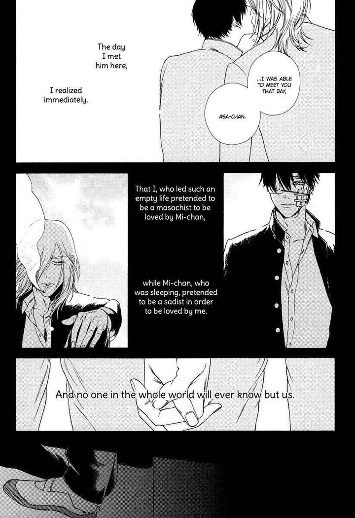 Barairo no Kenkyuu to Hanakurafu Kimi by Billy Balibally [Eng] page 8