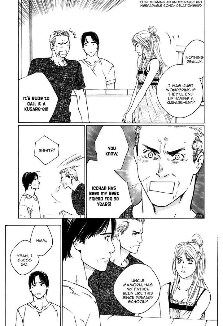 Uminari by Kamuro Akira & Takao Hiroi [Eng] page 11