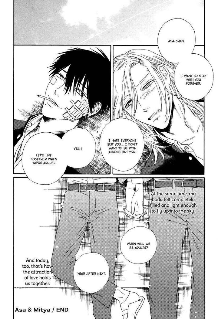 Barairo no Kenkyuu to Hanakurafu Kimi by Billy Balibally [Eng] page 11