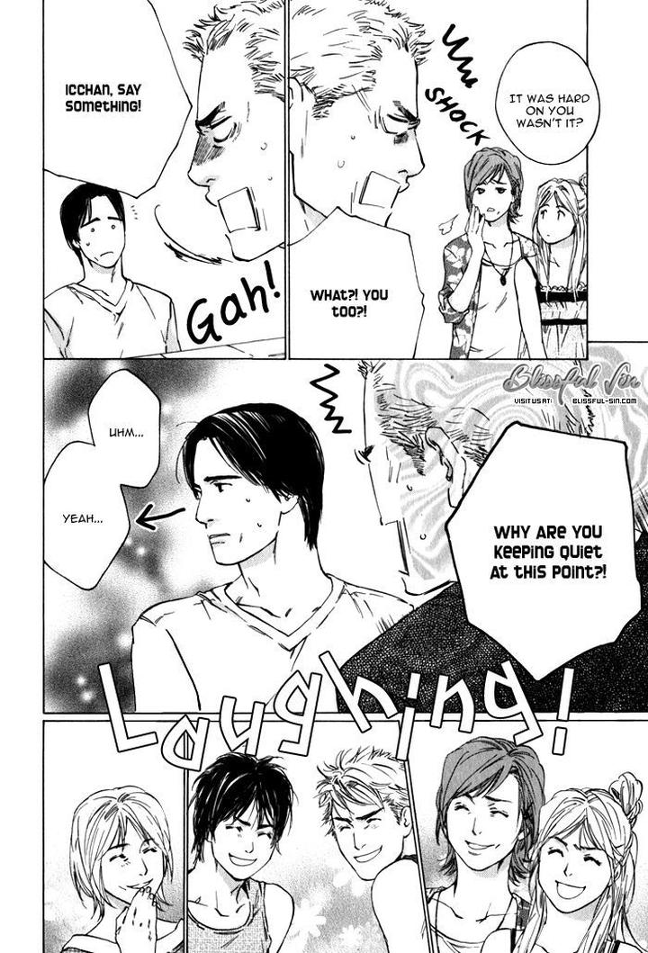 Uminari by Kamuro Akira & Takao Hiroi [Eng] page 12