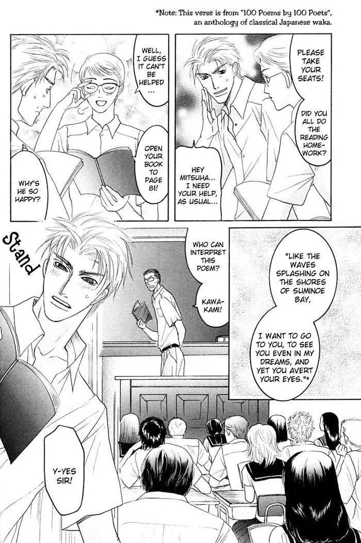 Zense to Gense to Kimi to Ore by Mizukami Shin [Eng] page 18
